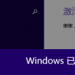 澳门开奖号码今晚中奖结果